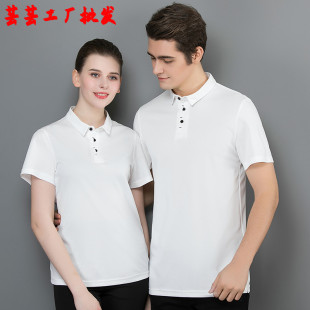 定制印字高端五酒店服务员工作服t半袖T恤衫纯白色透气吸汗薄