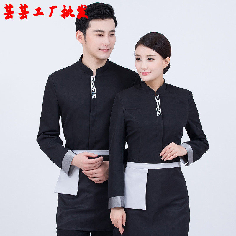 料理定制餐厅韩国工作服寿司酒店秋冬长袖服务员制服茶季衣服店女