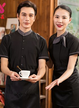 餐饮服务员工作服酒店西餐厅蛋糕店火锅烧烤饭店工衣短袖夏季女