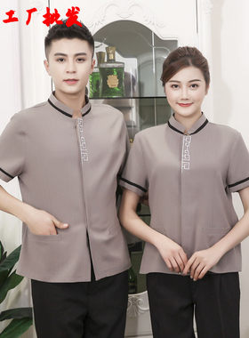 亚麻保洁服短袖宾馆物业阿姨餐饮酒店客房服务员工作服女夏装透气