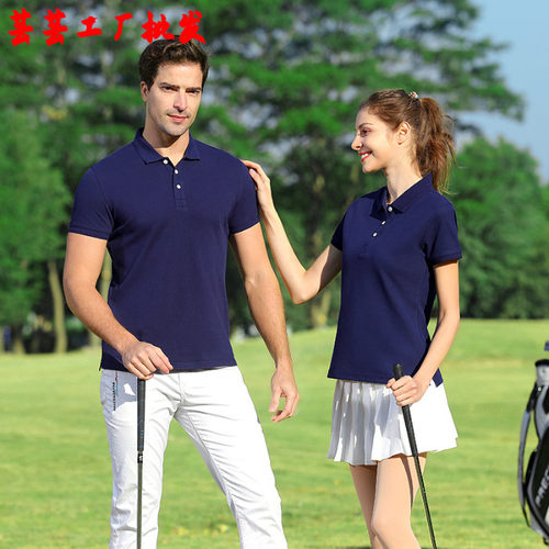 工作服夏季夏装团体服广告衫工作服男定制POLO衫夏天短袖套装印lg