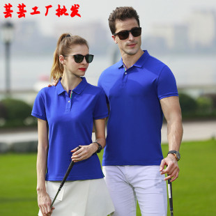 POLO衫定制T恤短袖印LOGO刺绣工装定做企业翻领工作衣服文化T桖