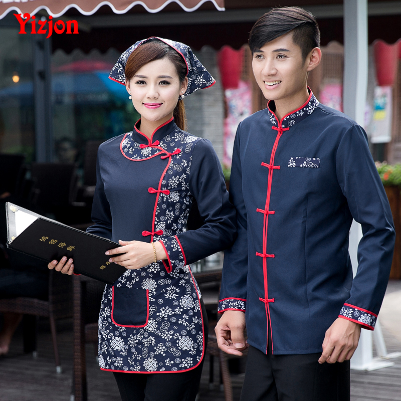 小碎花农家乐服务员工作服