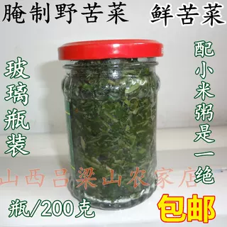 山西野生苦菜野菜山菜玻璃瓶装起