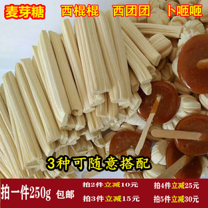 临县手工麦芽糖瓜粞c棍棍灶糖拉糖怡糖叮叮糖米糖果零食山西包邮