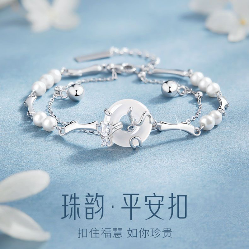 S999新款珍珠玉髓平安扣纯银手链