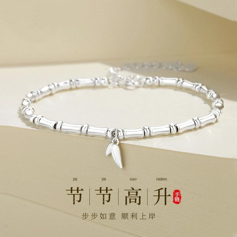S999足银节节高升竹节纯银手链