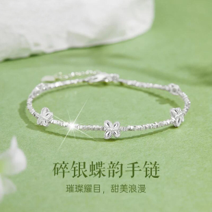 S999足银新款碎银蝶韵纯银手链小众轻奢国风新中式蝴蝶手饰送女友