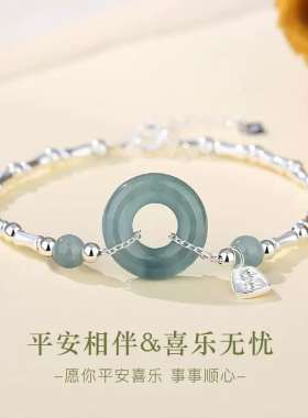 S999足银新款竹节平安扣纯银手链