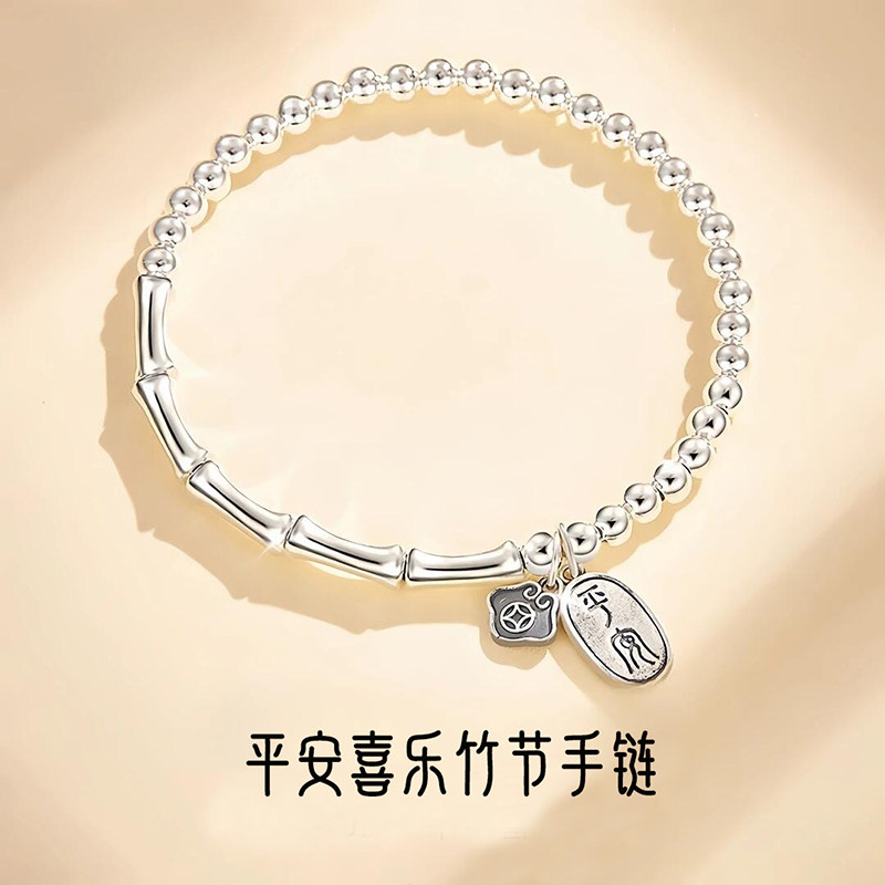 S999足银平安喜乐竹节纯银手链女款小众轻奢高级国风新中式送女友