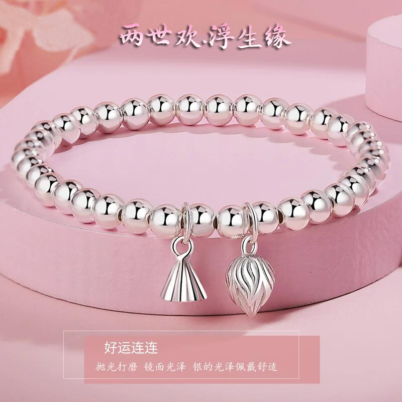 S999足银两世欢纯银手链女款