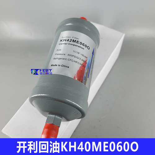 开利空调离心机19XR/XL滤器