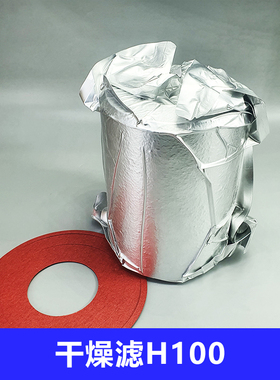 冷库空调干燥过滤芯 KH29EZ070C空调高压供液过滤器芯 P506-8H100