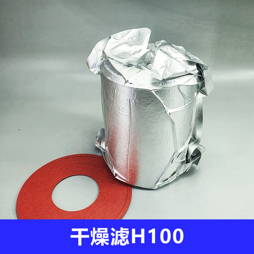 冷库空调干燥过滤芯高压供液H100
