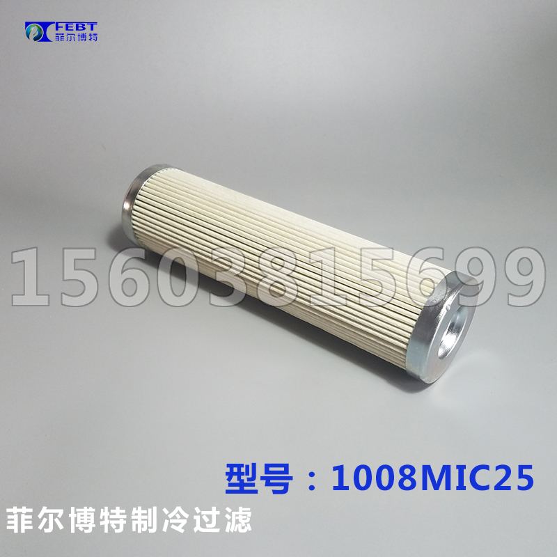 适用比泽尔362201-02滤芯