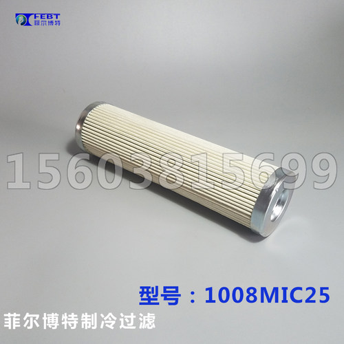 适用比泽尔362201-02滤芯