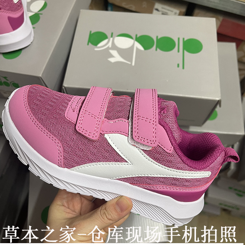 童鞋子出口原单( 童鞋出口需要啥认证 )-第1张图片-潮百科