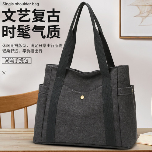 单肩包车缝线大日韩帆布包