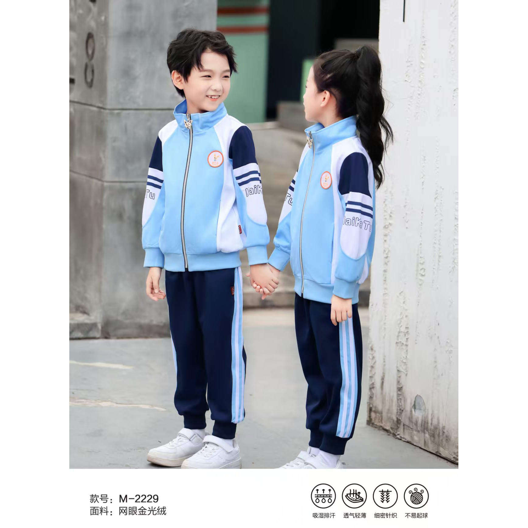 春秋男女童学院风校服套装金光绒