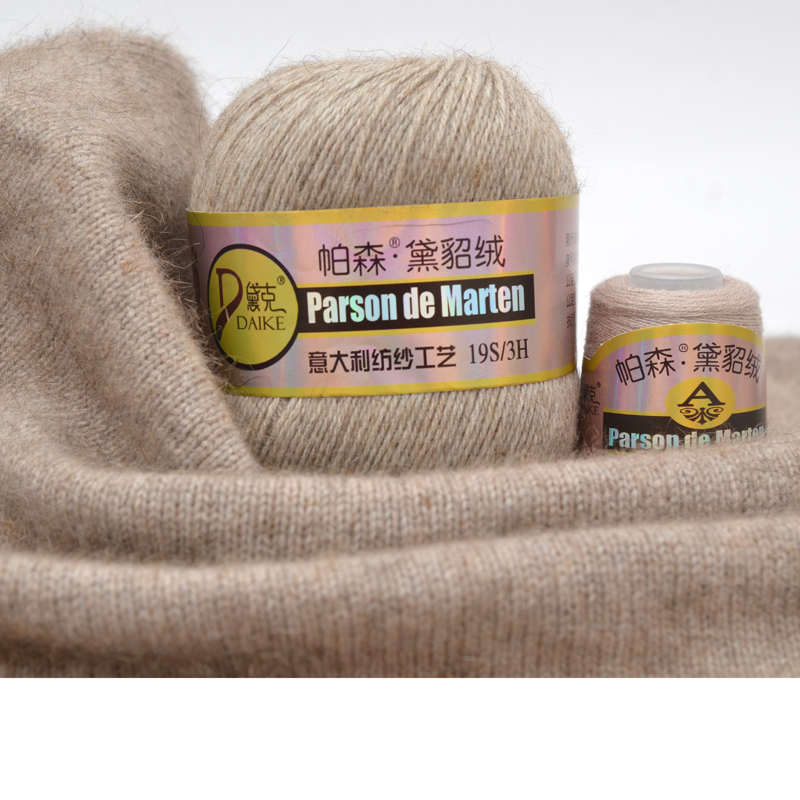 19S/3黑针黛貂不起球不掉毛