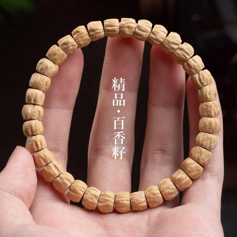 精品手工百香籽手串藏式单圈原籽佛珠手链男女平安招财纳福手盘件