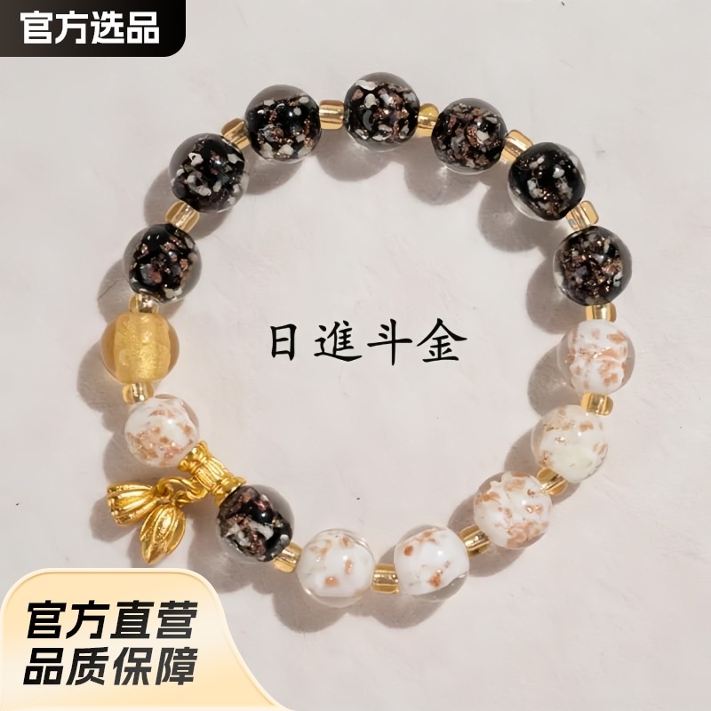 男女夜光琉璃双拼色手串手链景区热卖情侣饰品招财转运高级感手串