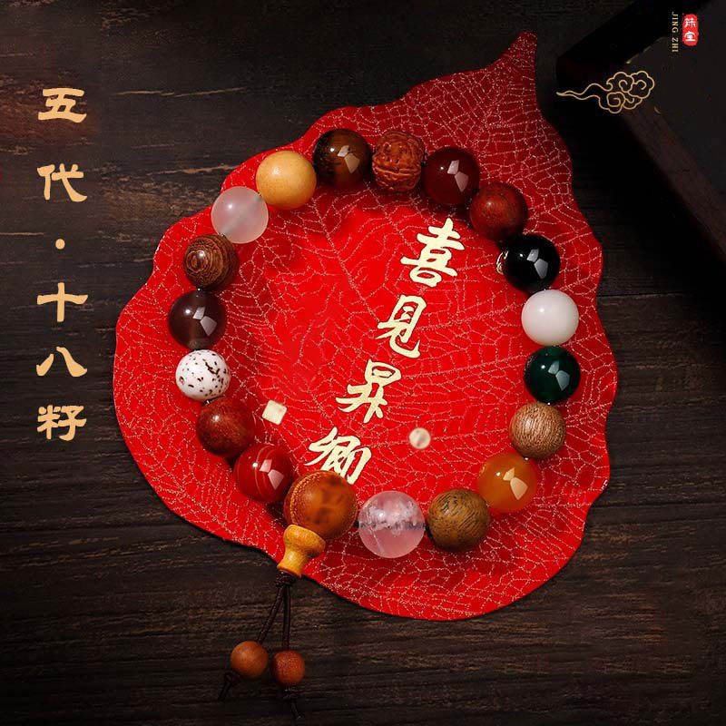 灵隐五代十八籽菩提手串男女18白玉多宝手链天然招财纳福好运念珠