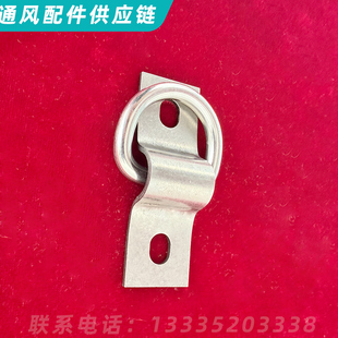 大量现货厂家批发 七岩通风配件供应链排烟罩通用大扣环小吊扣