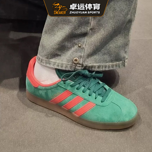 Adidas三叶草男女休闲板鞋低帮