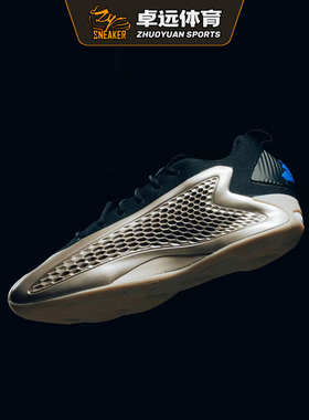 Adidas 爱德华兹1代 A.E.1 低帮运动实战篮球鞋 JQ6133/40/35