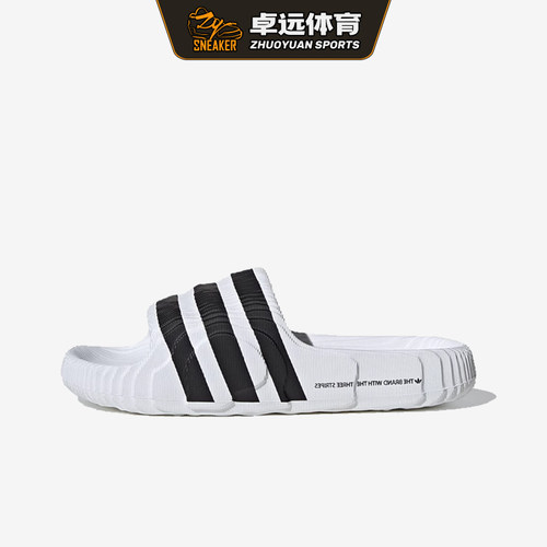 Adidas男女一字拖休闲拖鞋