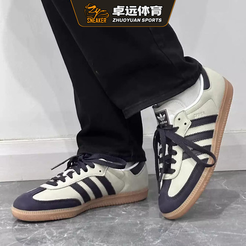 Adidas德训鞋低帮板鞋