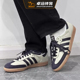 Samba Og防滑耐磨低帮板鞋 T头鞋 Adidas阿迪达斯 德训鞋 IE5835