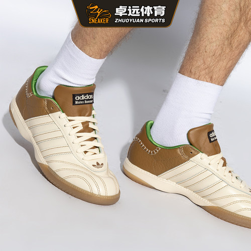 Wales Bonner x Adidas Samba 阿迪达斯联名低帮运动休闲板鞋