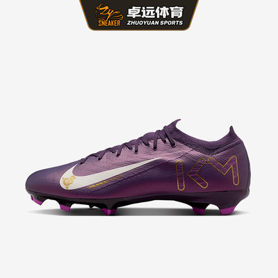 NIKE耐克ZM VAPOR 16 PRO KM FG男子长钉天然草足球鞋 FQ8689-500