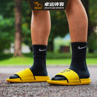 Nike Kobe Offcourt Slide 科比黑黄休闲运动拖鞋 IF2870-700