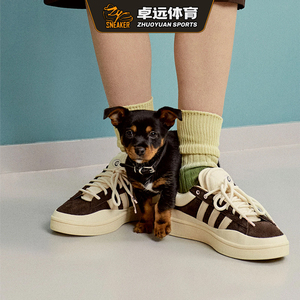Bad Bunny x adidas Campus 坏痞兔 舒适低帮运动休闲板鞋