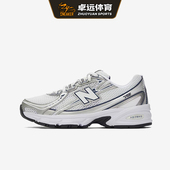 New U740WN2 男女轻便百搭休闲老爹鞋 Balance NB740系列2025春新款