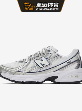 New Balance NB740系列2025春新款男女轻便百搭休闲老爹鞋U740WN2