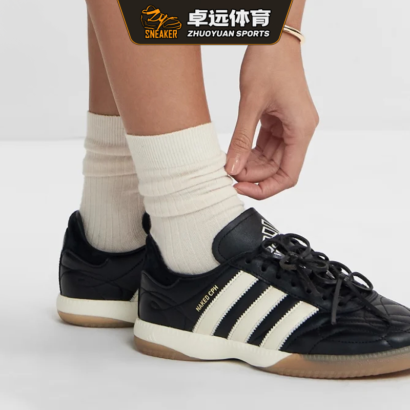 Naked x Maha x Adidas Samba 联名款百搭复古休闲板鞋 IH3566