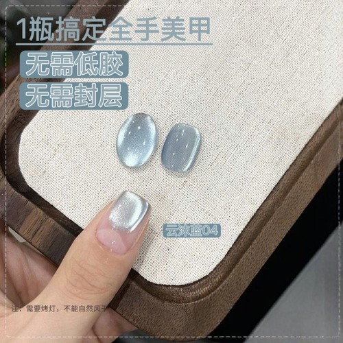 无毒五合一猫眼指甲油胶免底胶封层甲油胶新款显白懒人一步甲油胶