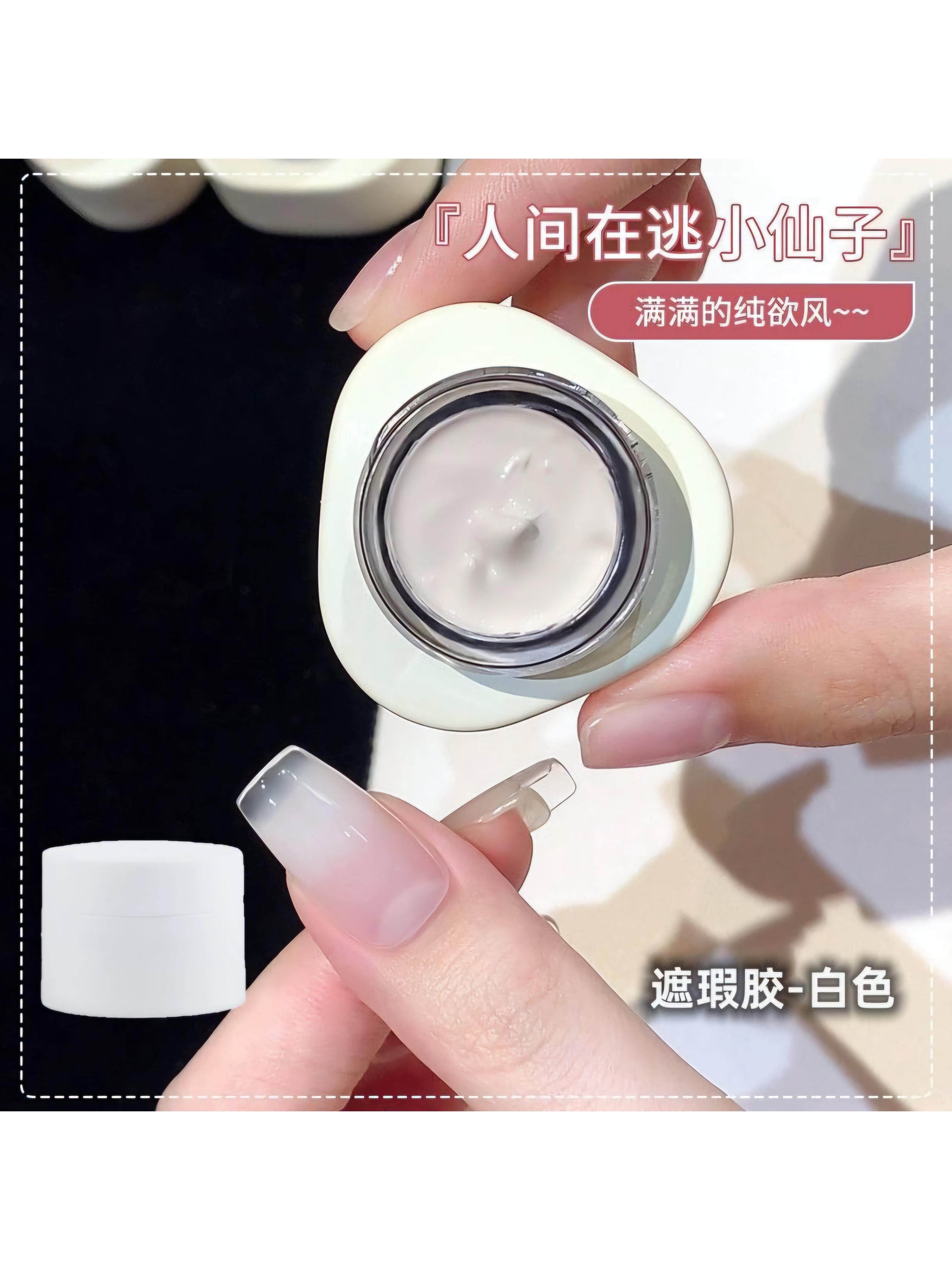 High Saturation Nude Sponge Gel Concealer for Nail Art - Product image 2