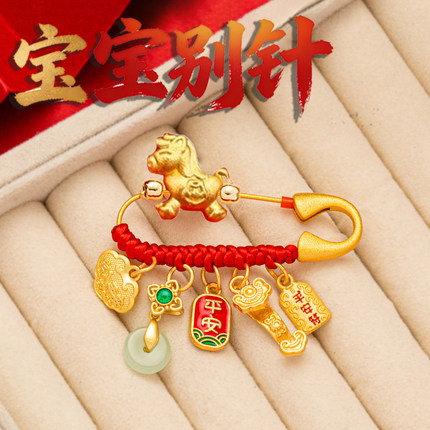 红绳铜别针婴幼宝宝可爱出门防惊吓孕妇妈妈平安胸针diy古法砂金