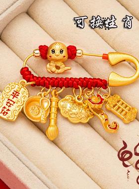 2025蛇年宝宝压惊别针孕妇胸针孕期新生婴儿满月外出防惊吓挂件