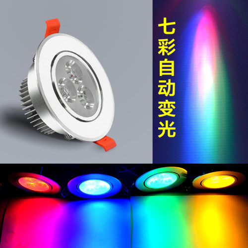 居范吊顶铝材LED聚光射灯