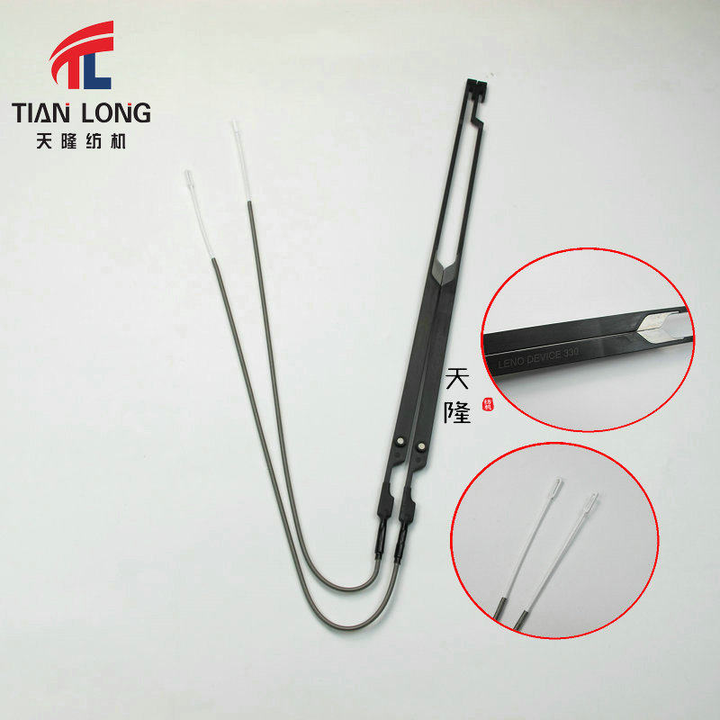 330提花绞边器 优质绞边器 纺机配件 加固绞边器 纺织配件 天隆,纺织面料/辅料/配套,纺织机械配件,淘宝优惠券,粉丝福利购,淘宝优惠卷