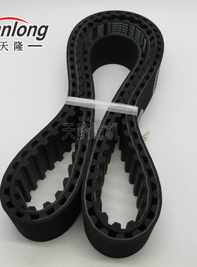 丰凯同步带 820XH同步带 金德皮带 KT566橡胶带 纺机皮带天隆