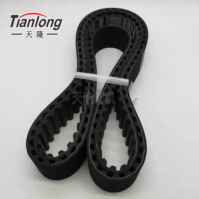 丰凯同步带820XH皮带橡胶带