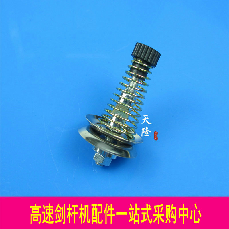 大剑杆涨力器 宝塔涨力器 夹纱器 大剑杆配件 大箭杆配件纺机配件