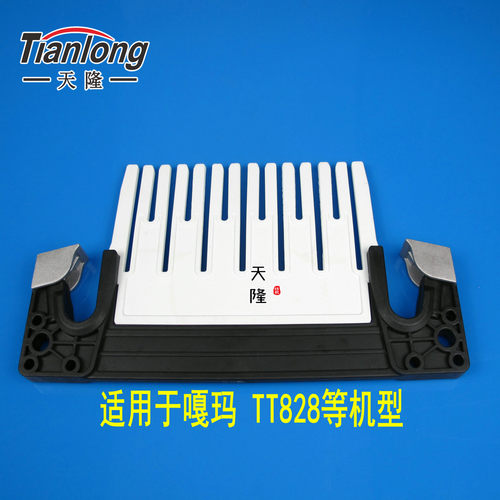 停经架组件分纱架组件中托架